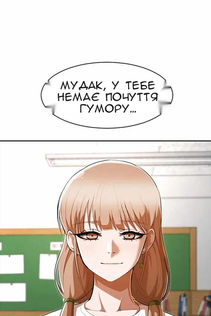 Сторінка 22