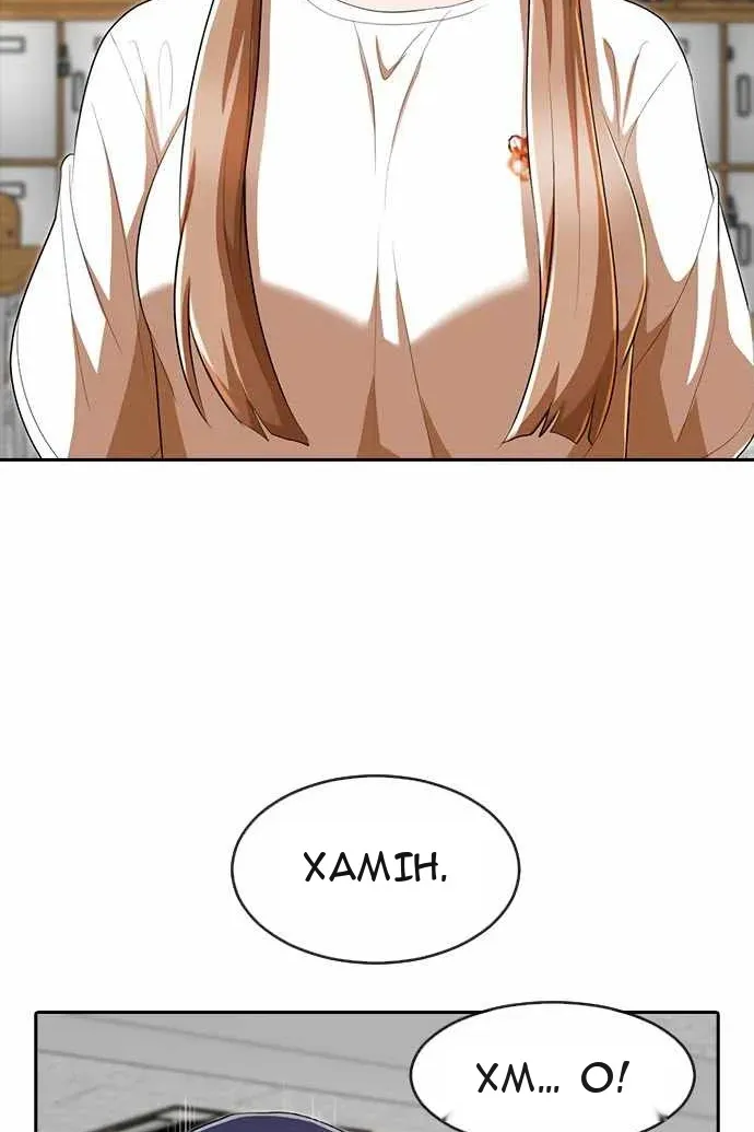 Сторінка 23