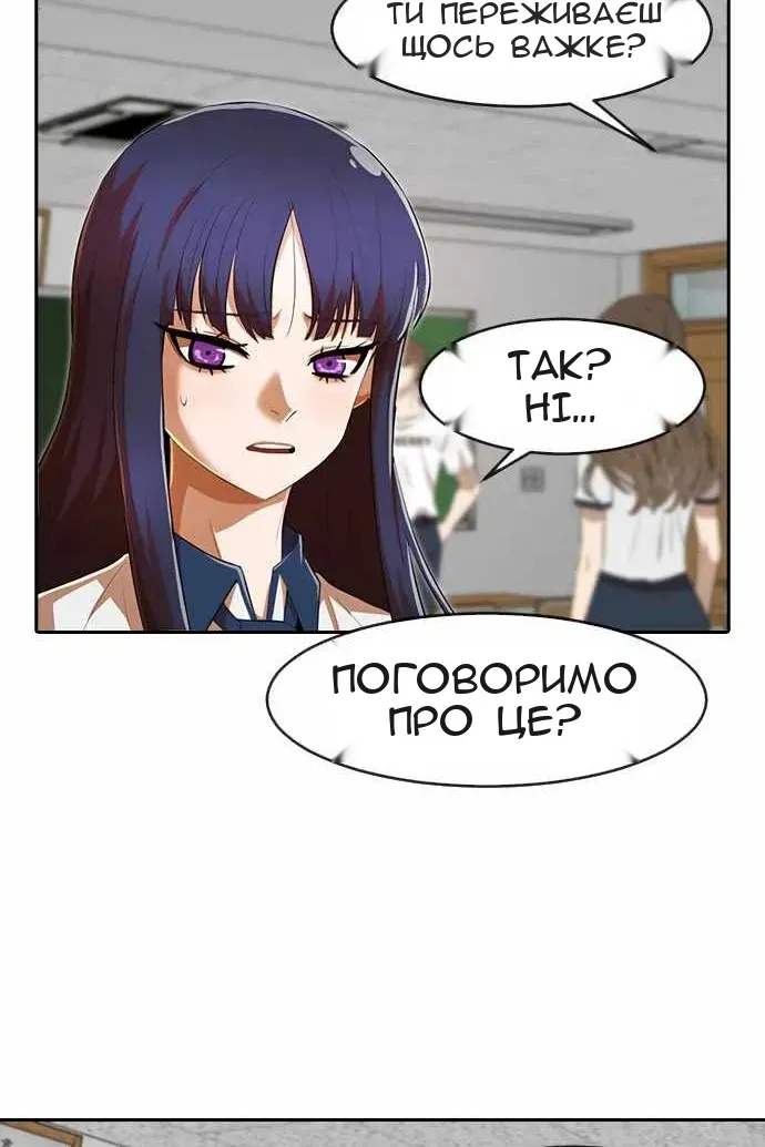 Сторінка 26