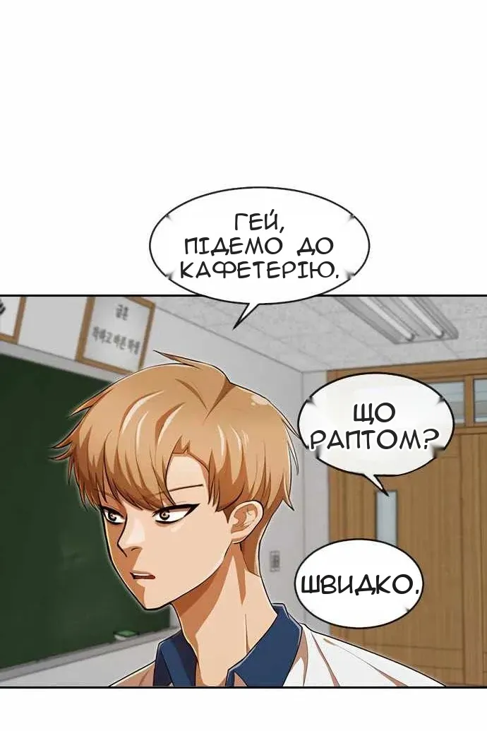 Сторінка 28