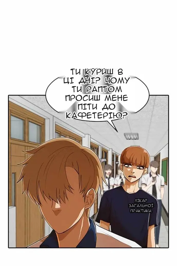 Сторінка 29