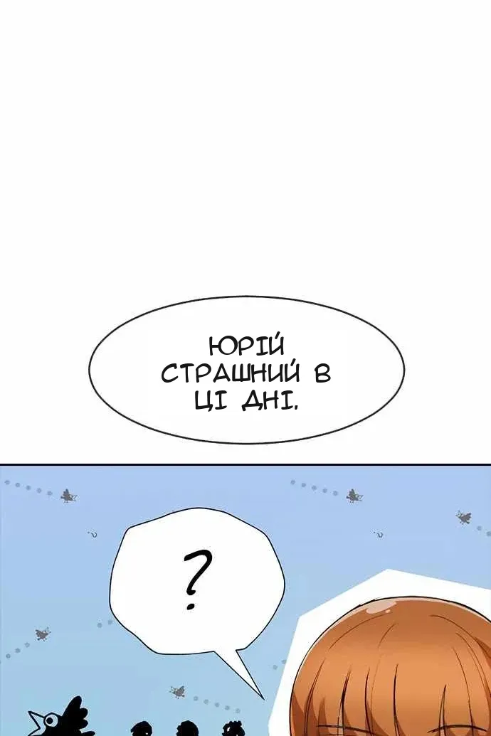 Сторінка 30
