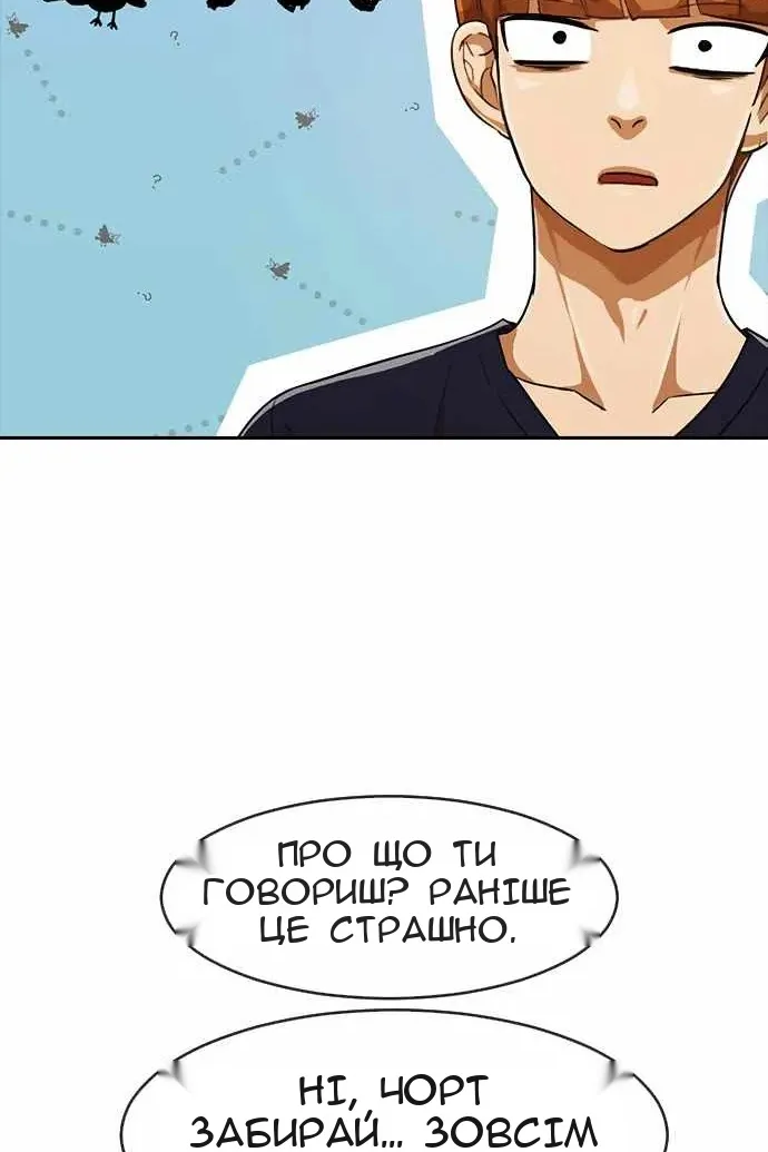 Сторінка 31