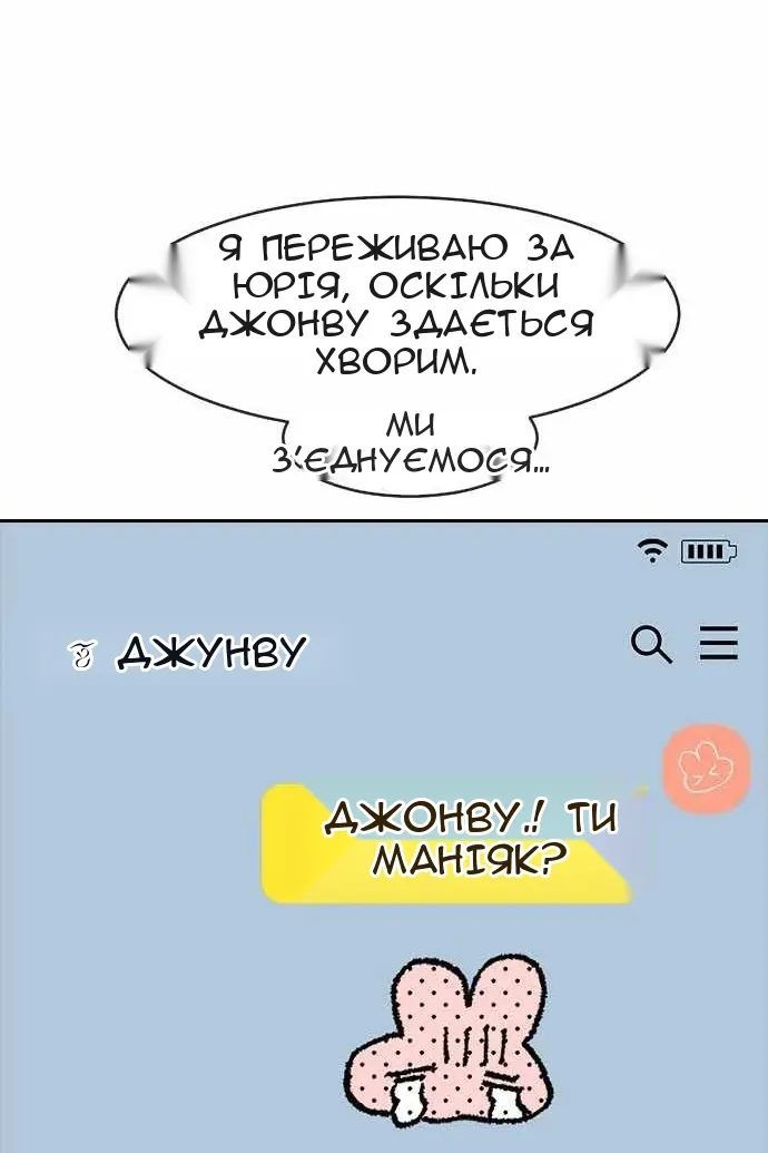 Сторінка 33