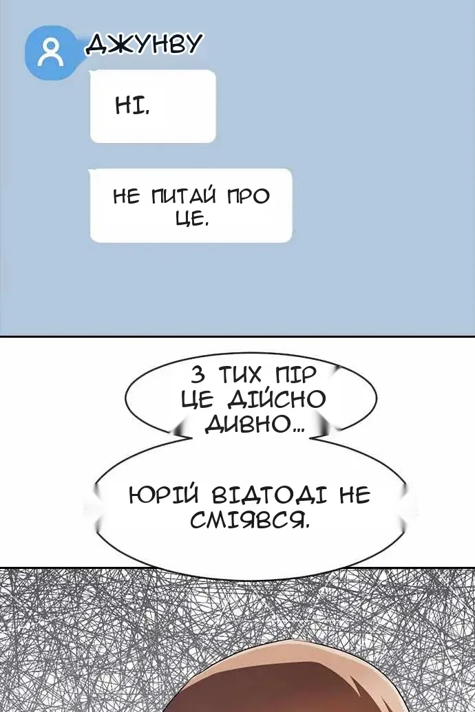 Сторінка 34