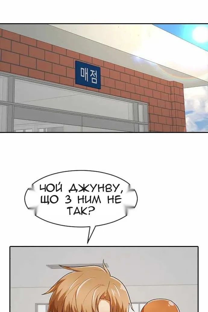 Сторінка 36