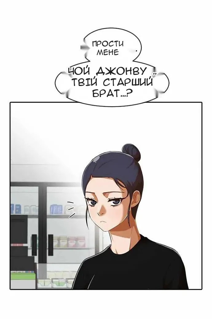 Сторінка 41