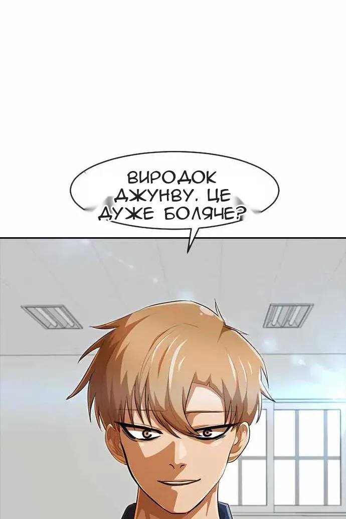 Сторінка 42