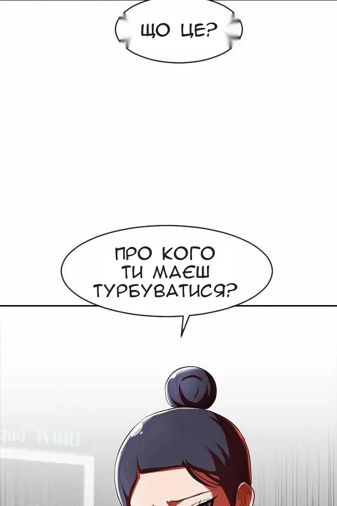 Сторінка 45
