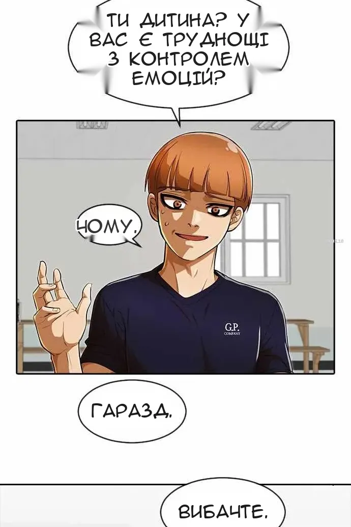 Сторінка 48