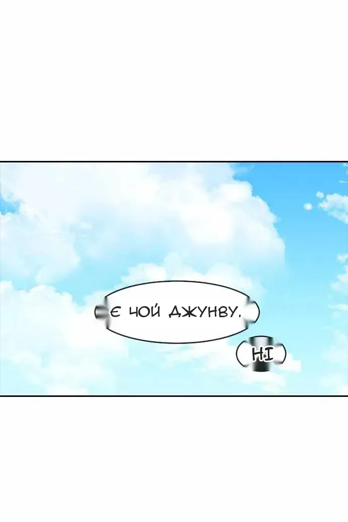 Сторінка 52