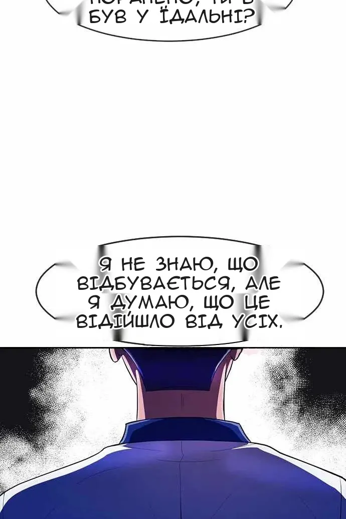 Сторінка 55