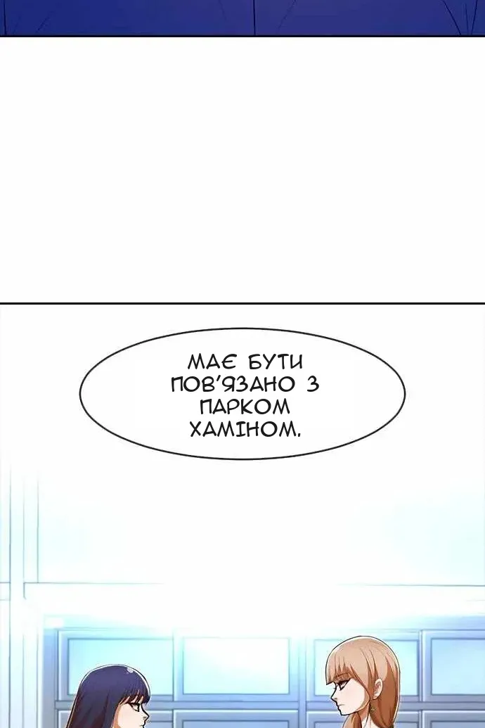 Сторінка 56