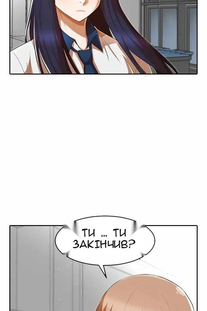 Сторінка 59
