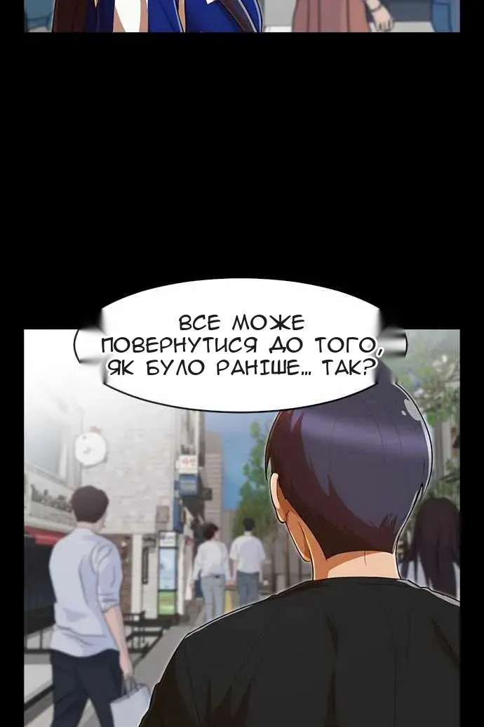 Сторінка 63