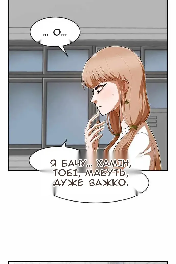 Сторінка 69