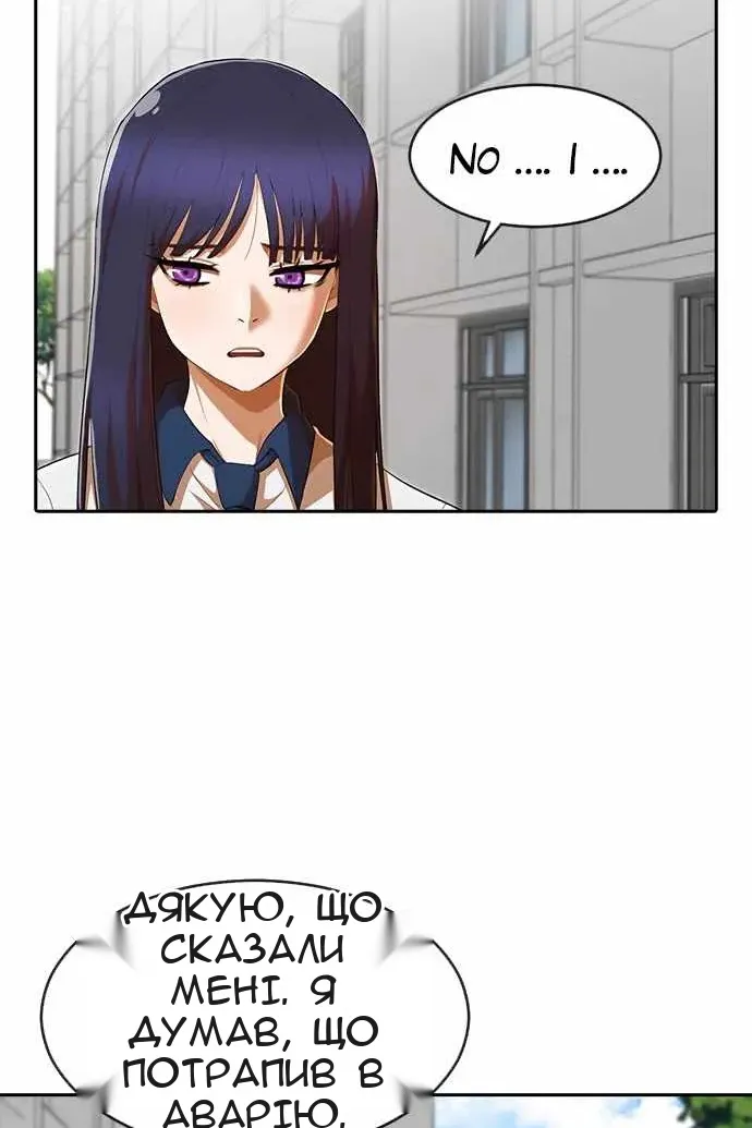 Сторінка 70