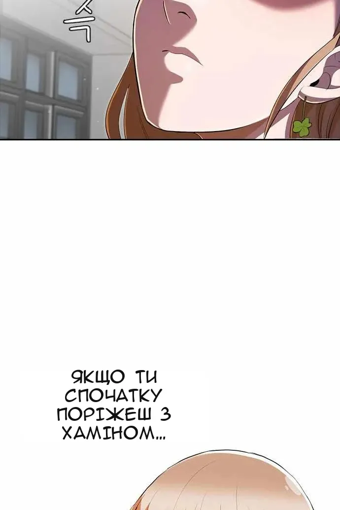 Сторінка 73