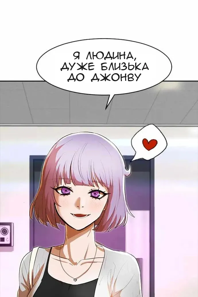 Сторінка 78