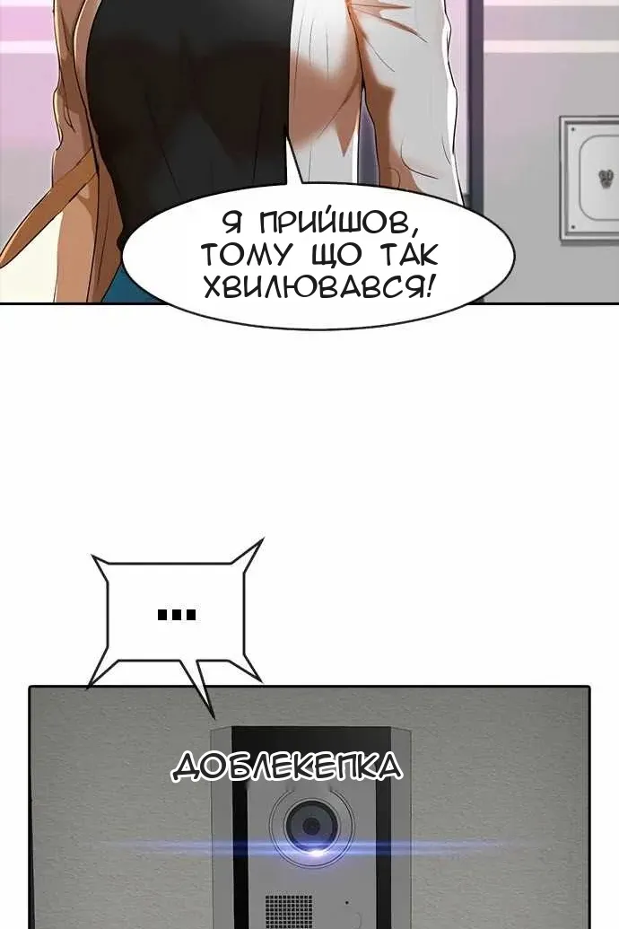 Сторінка 79