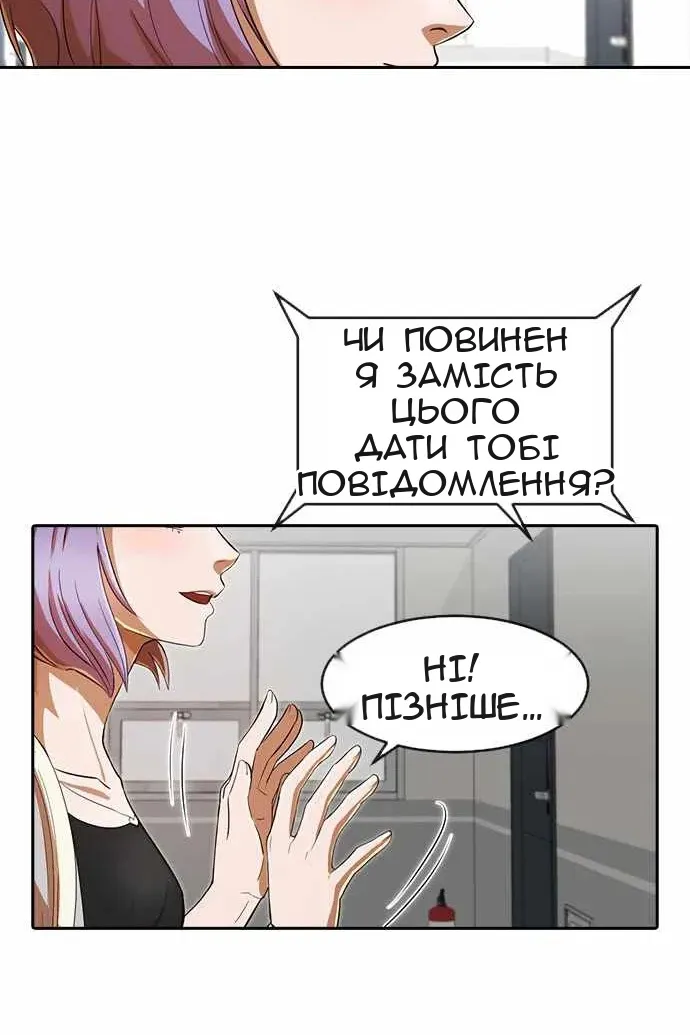 Сторінка 83