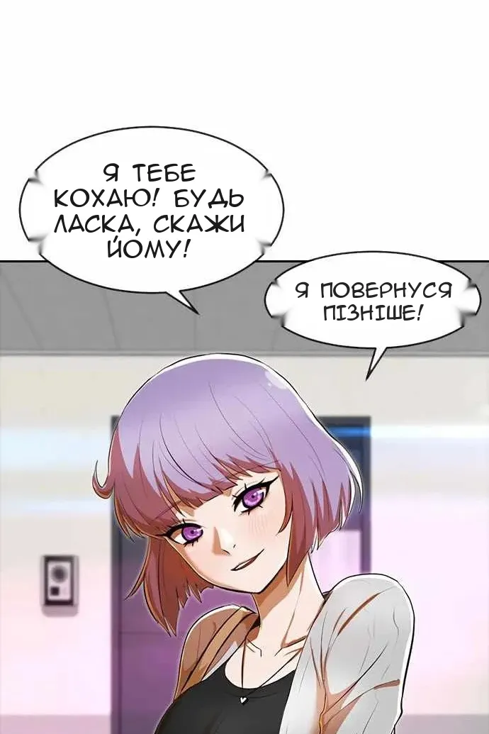 Сторінка 84