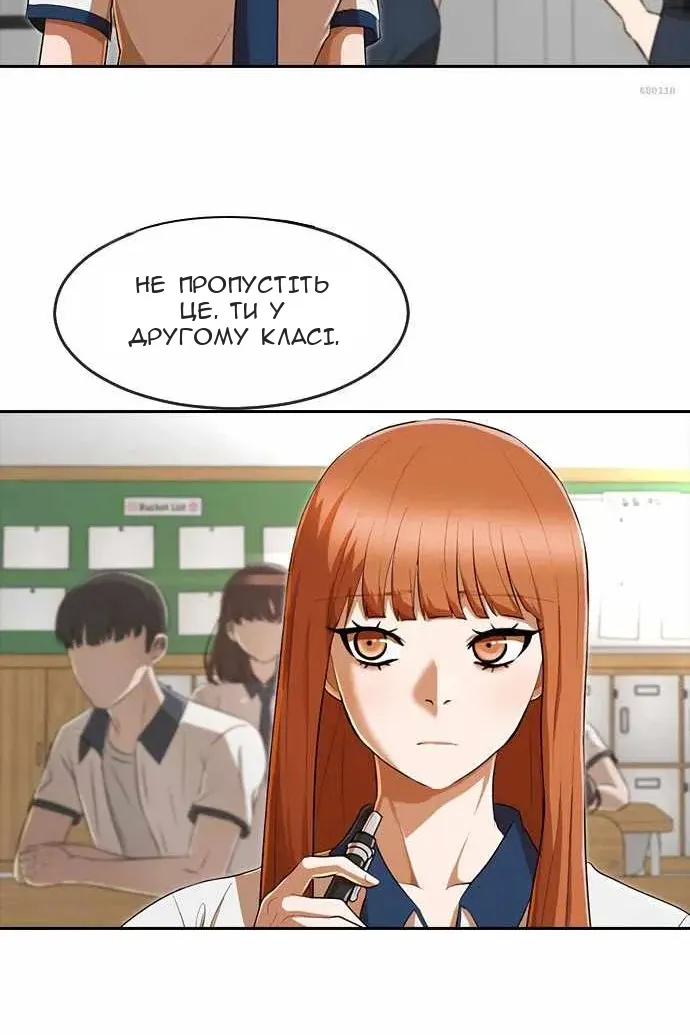 Сторінка 91