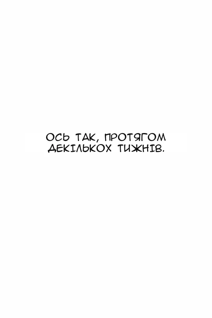 Сторінка 92