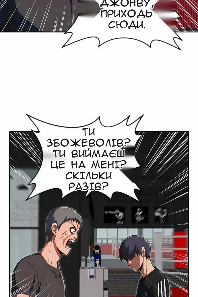 Сторінка 96