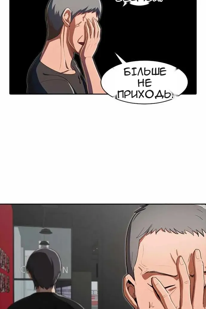 Сторінка 99