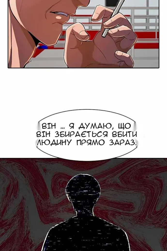 Сторінка 102