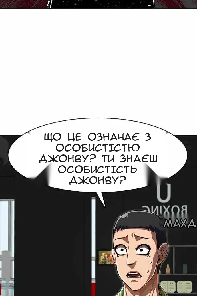 Сторінка 103