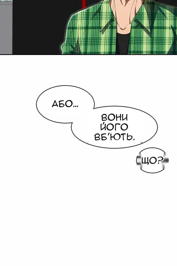 Сторінка 104