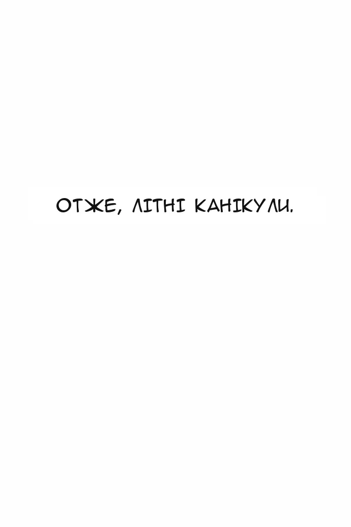Сторінка 105