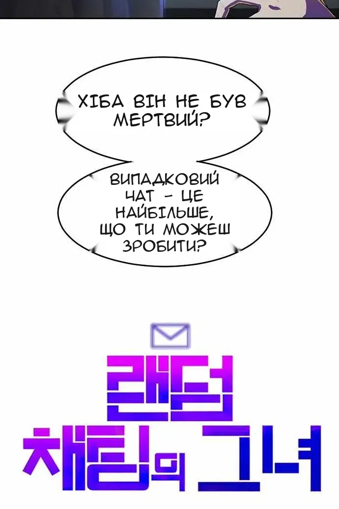 Сторінка 113