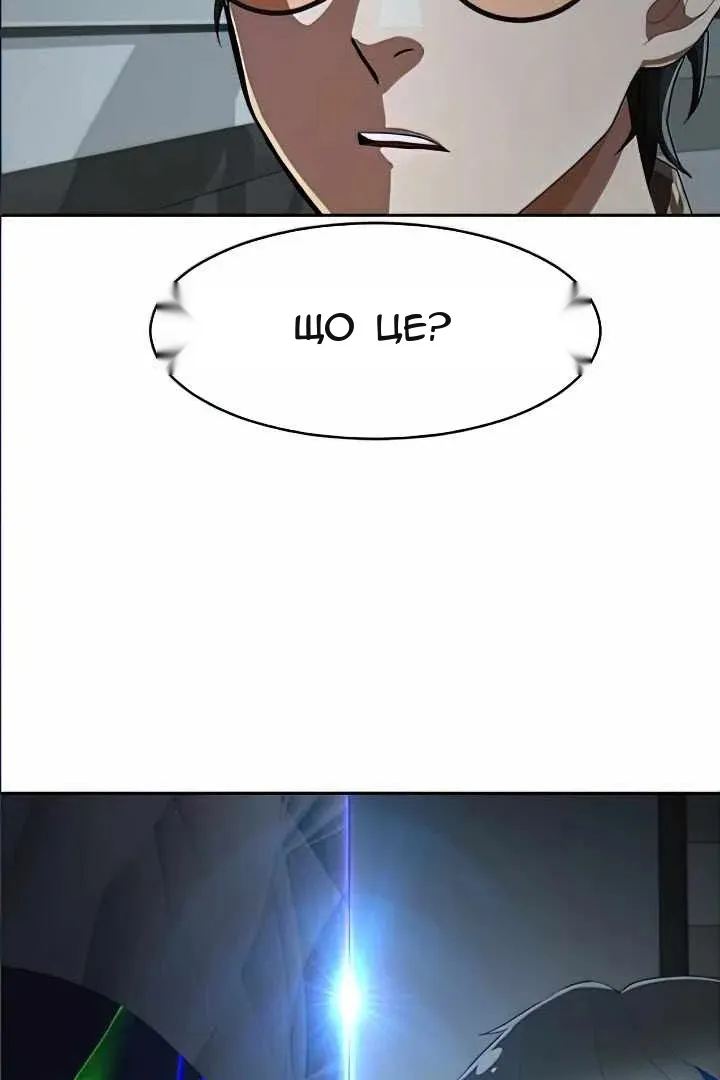 Сторінка 3