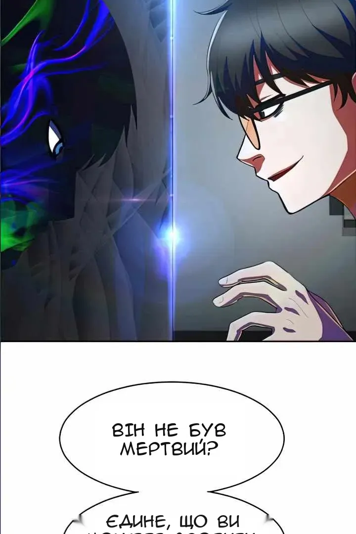 Сторінка 4