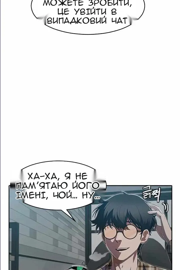 Сторінка 5