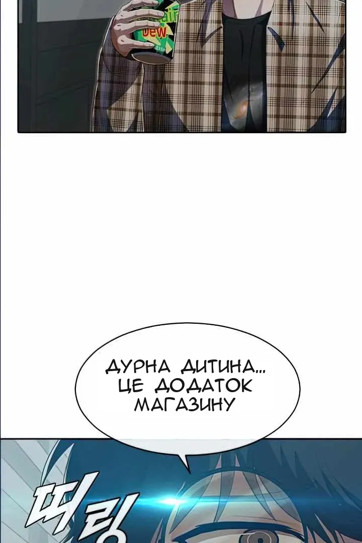 Сторінка 6