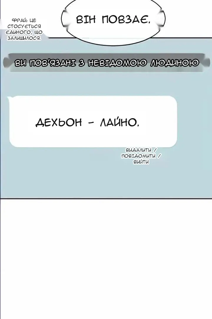 Сторінка 8