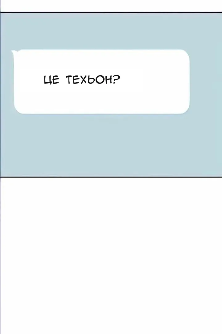 Сторінка 12