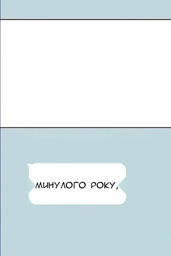 Сторінка 19