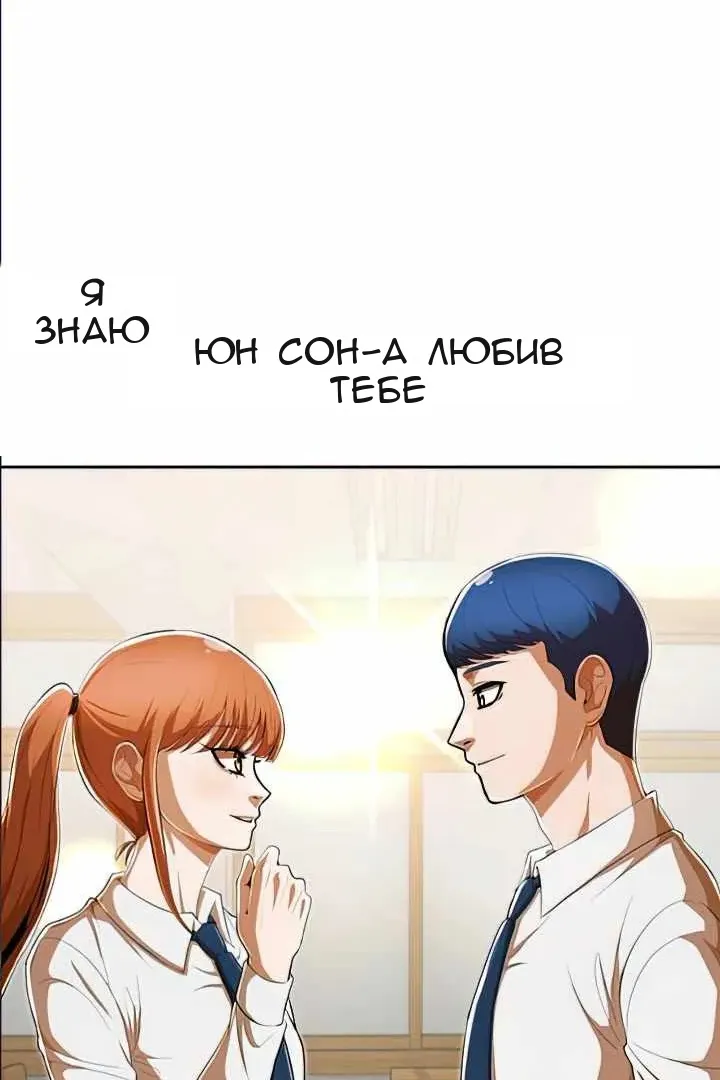 Сторінка 21