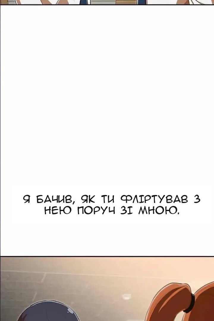 Сторінка 22
