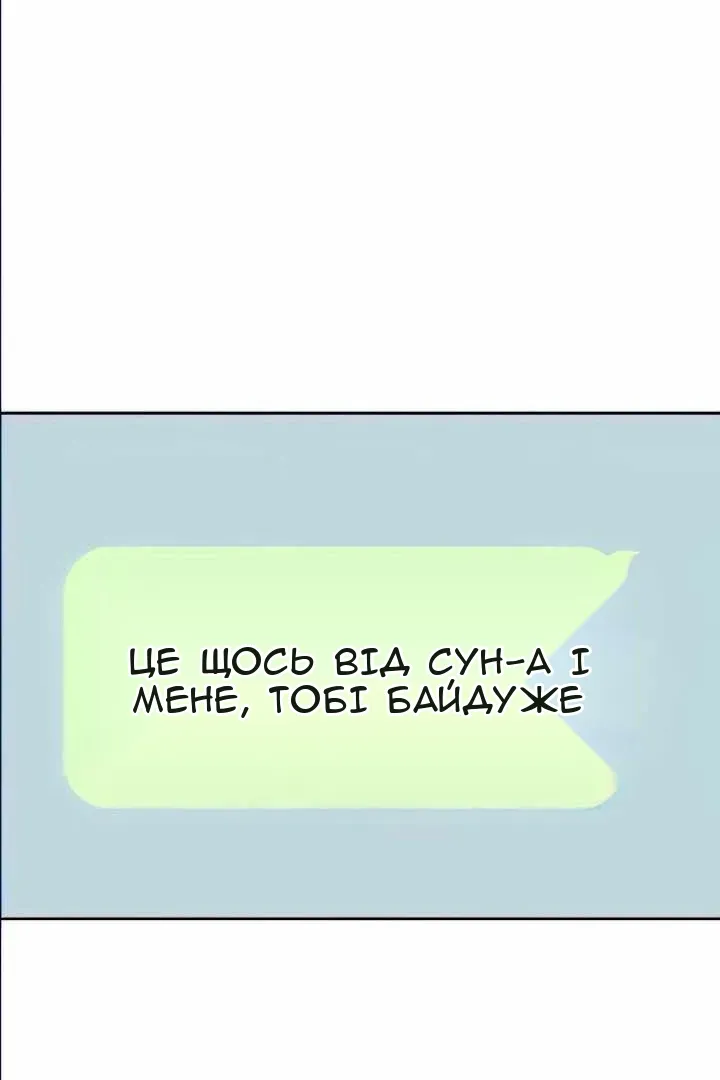 Сторінка 25