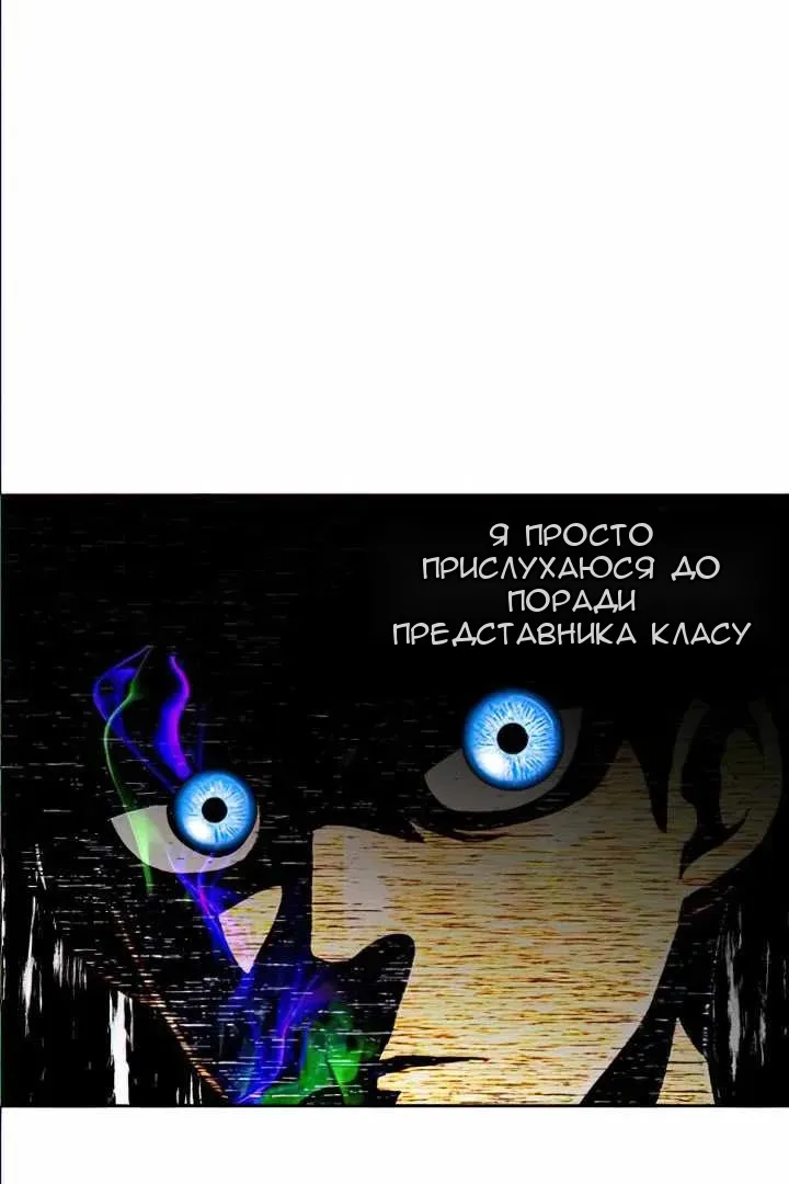 Сторінка 26