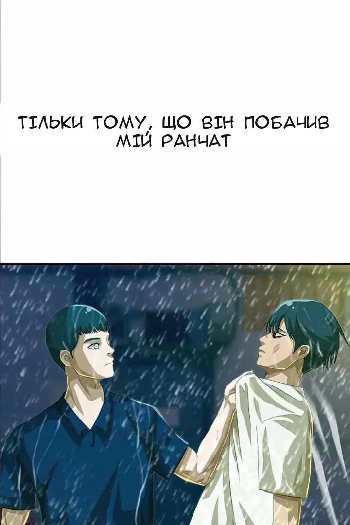 Сторінка 27