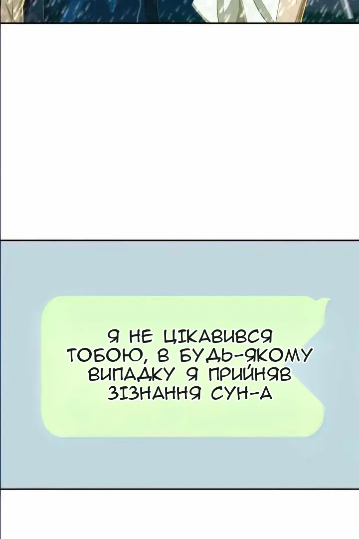 Сторінка 28