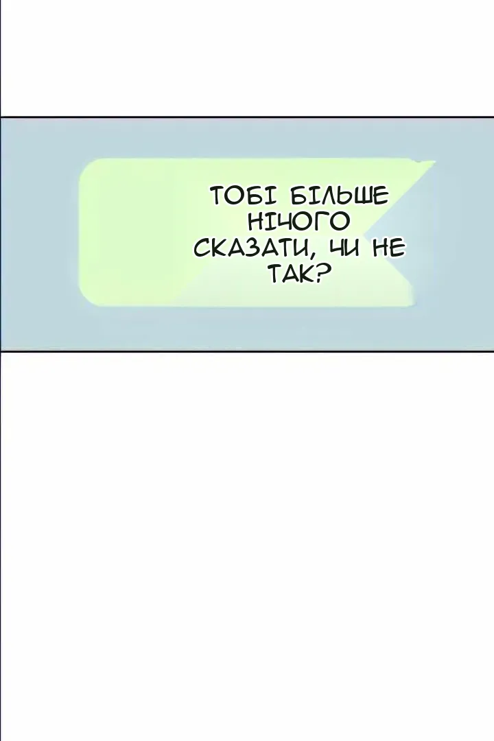 Сторінка 30