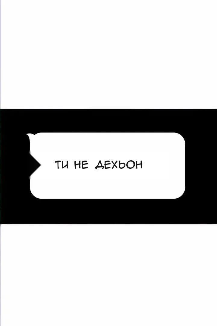 Сторінка 31